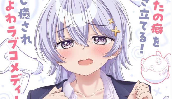 Yowa Yowa Sensei – Comédia Romântica Ecchi com Professora desastrada ganha visual, staff e Data