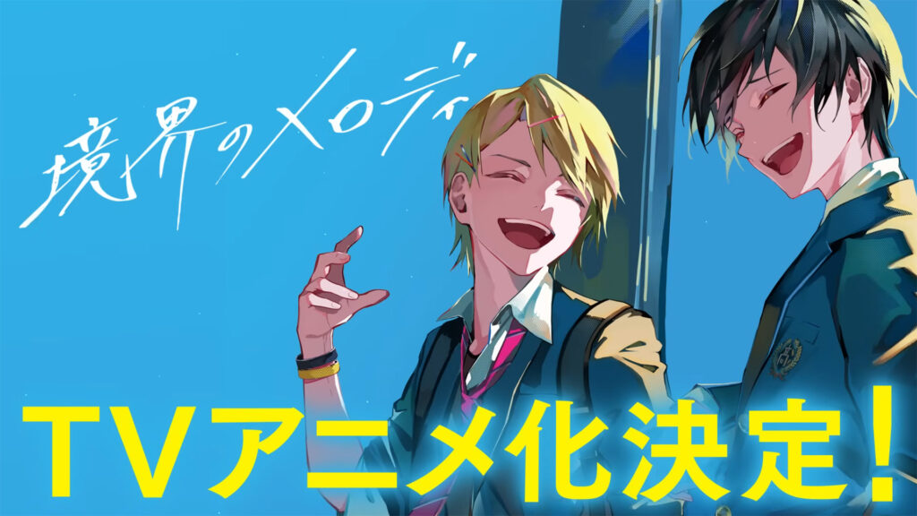 Anunciada série anime de Kyoukai no Melody