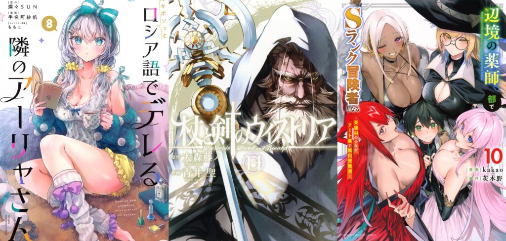 Mangás mais Vendidos (Novembro 03 – Novembro 09)