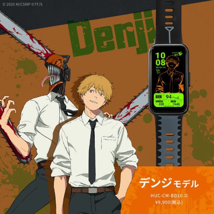 Smartwatch de Chainsaw Man