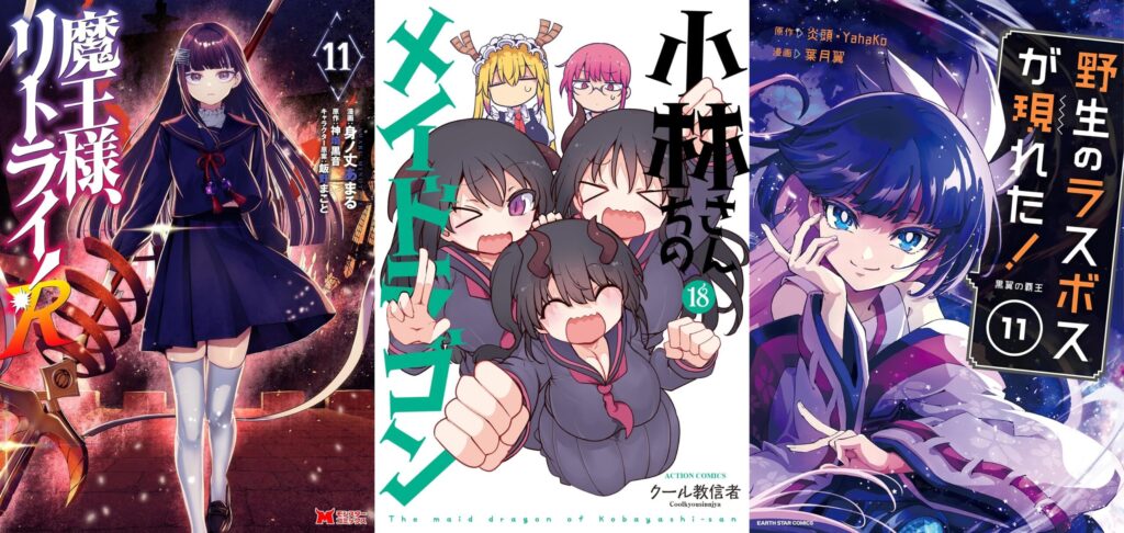 Mangás mais Vendidos (Novembro 10 – Novembro 16)