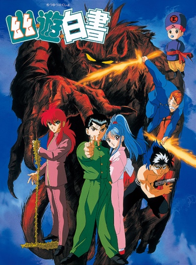 Yu Yu Hakusho anime visual