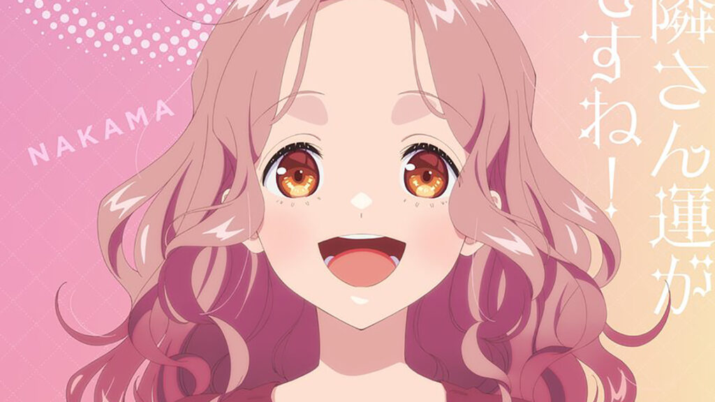 Série anime de Tadaima, Ojamasaremasu! em 2026