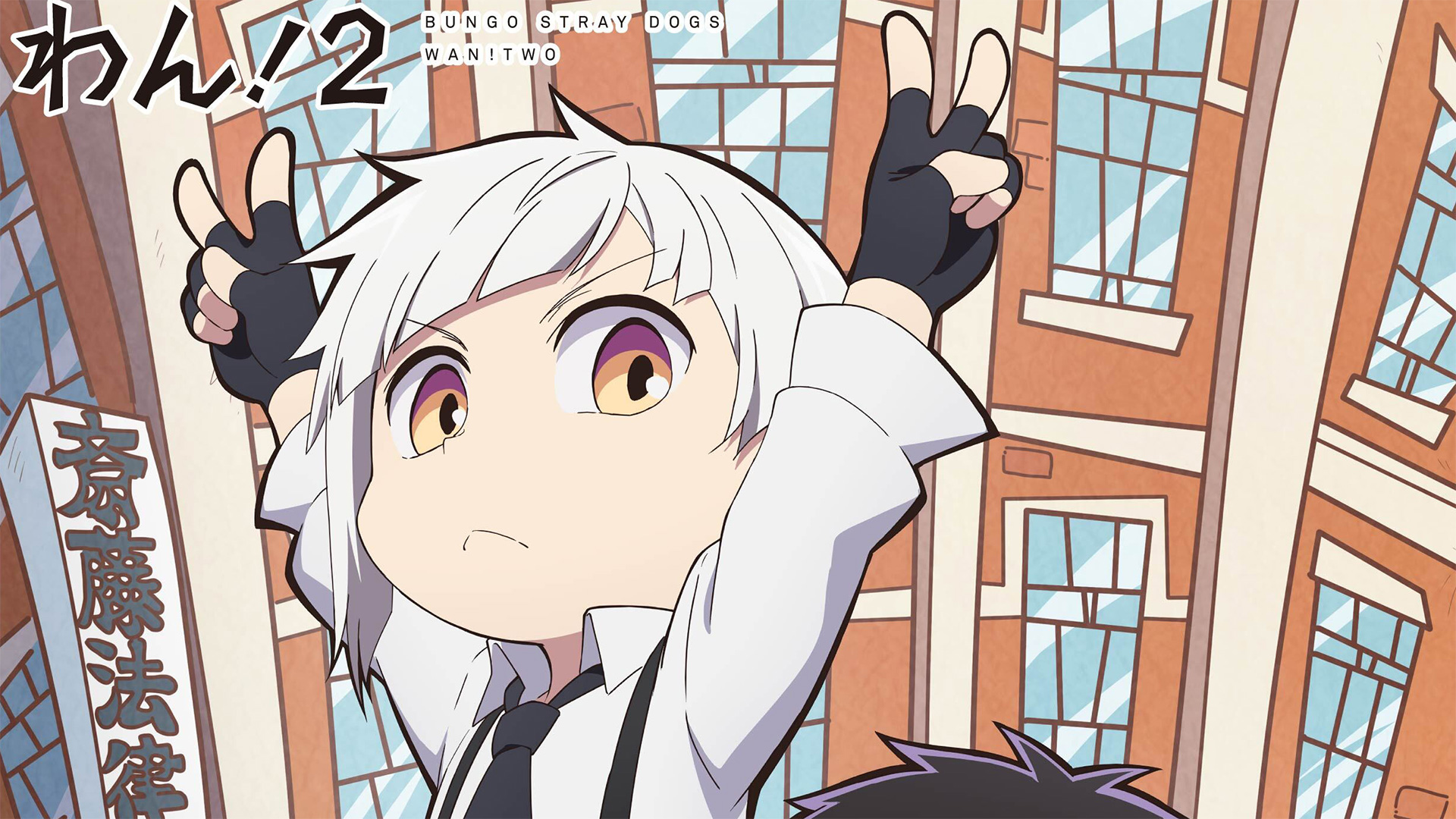 Temporada 2 de Bungo Stray Dogs Wan! em 2026