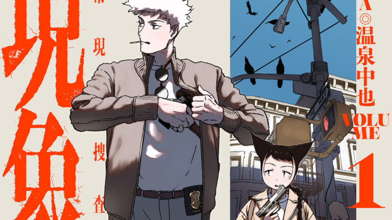 Criador de Jujutsu Kaisen elogia mangá de animador da segunda temporada