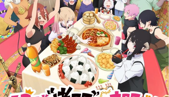 Hime-sama Gouman – 2º temporada ganha visual e data de estreia