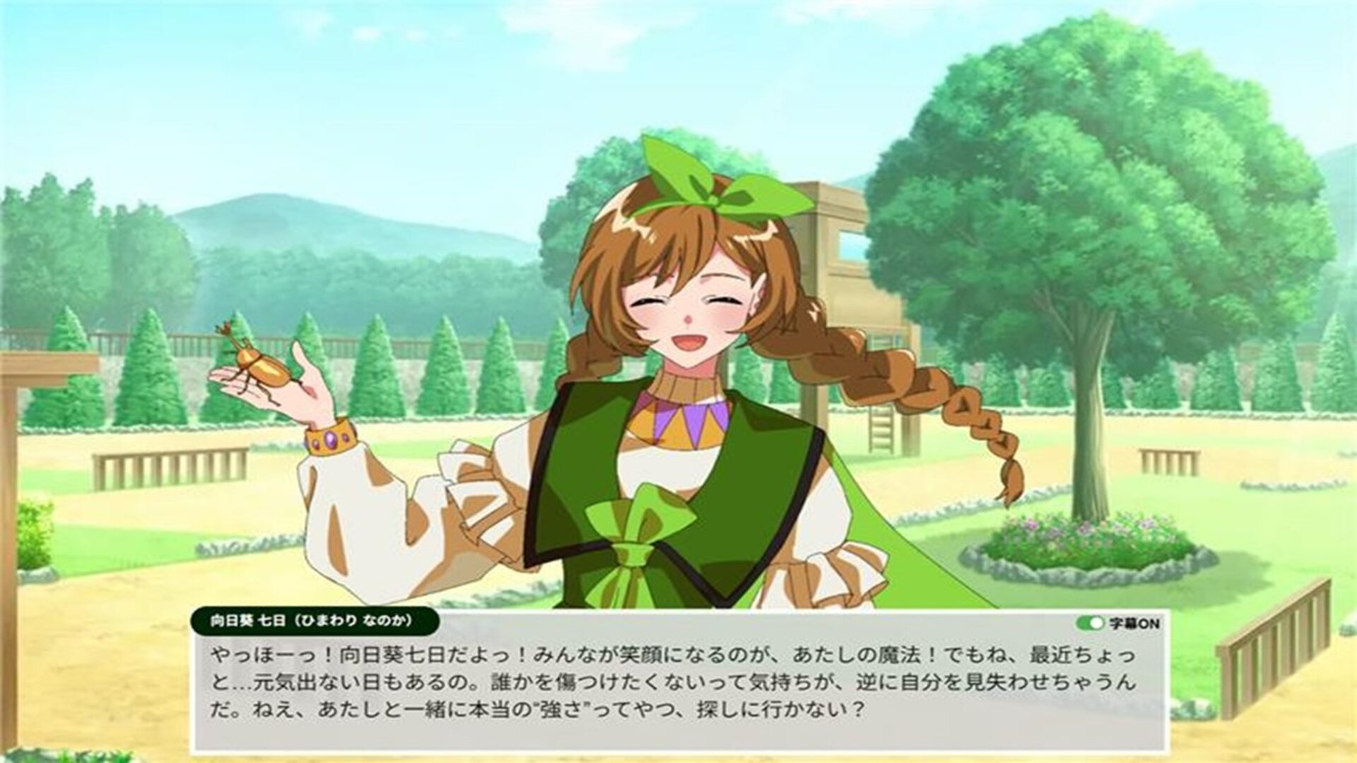 Japão recorre ao anime para tratar pessoas com problemas de saúde mental