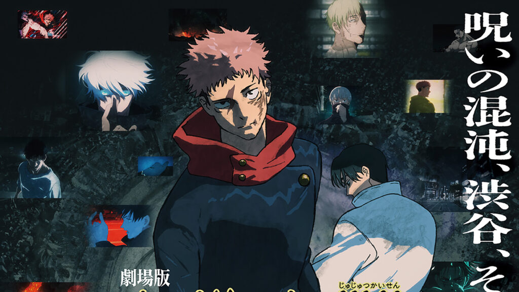 Produção de Jujutsu Kaisen emite aviso após detetar gravações ilegais de Jujutsu Kaisen: Execution