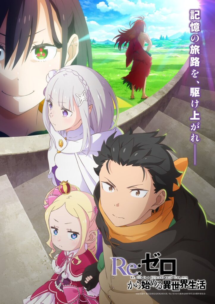 Re:Zero 4ª Temporada Trailer