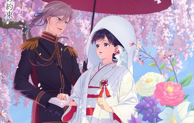 Watashi no Shiawase – Anime tem anuncio de novo OVA