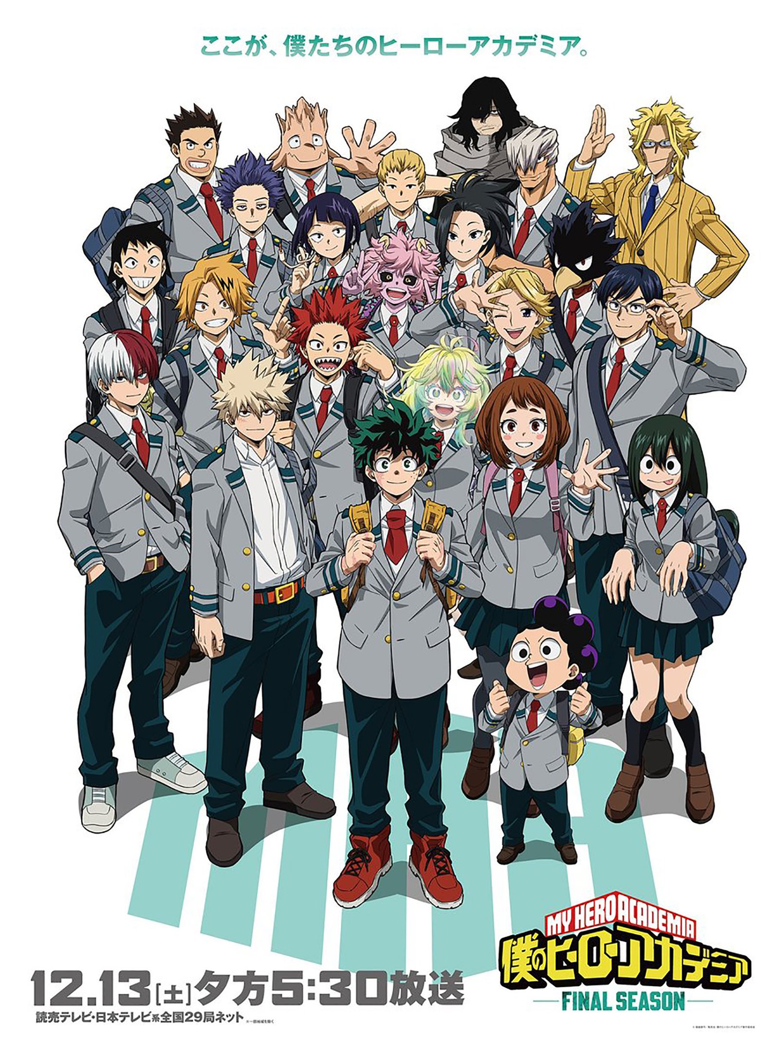 My Hero Academia Visual Final