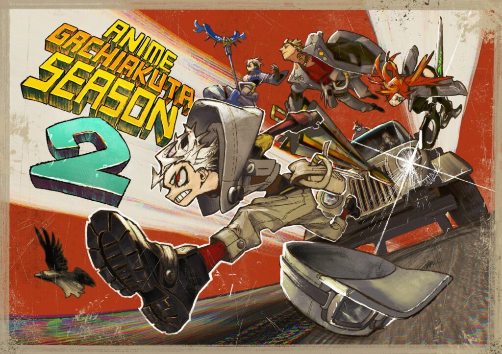 Ilustrações de Gachiakuta